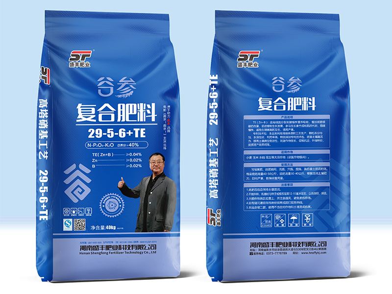 谷參復合肥料